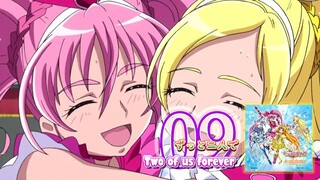 ずっと二人で | Two of us forever