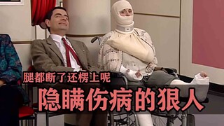 The ruthless man who concealed his injury to avoid being replaced, even though his leg was broken, i
