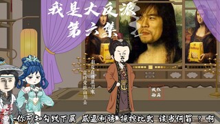 第一天上班，就被扣了一个月工资，还被安排去掏粪。