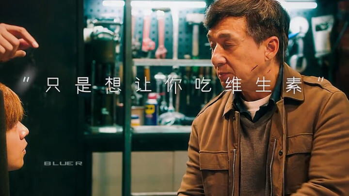 Jackie Chan: Panggil aku Lao Liu