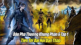 Đấu Phá thương Khung Phần 6 Tập 1 Vietsub Thuyết Minh | 斗破苍穹年番 第1集 | Đại Hội Đan Tháp