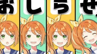 Hanamaru FANBOX is opened! 【Hanamaru Haru】