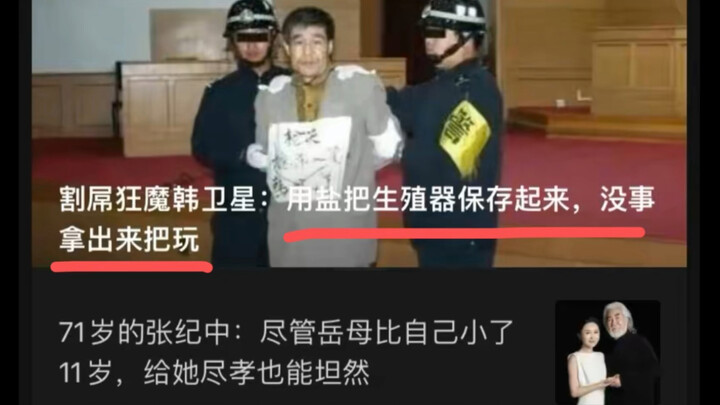 Hàn Vệ Tinh – “Quái kiệt điêu khắc”, hãy lưu lại tác phẩm của anh ấy, lúc rảnh rỗi lấy ra ngắm nghía