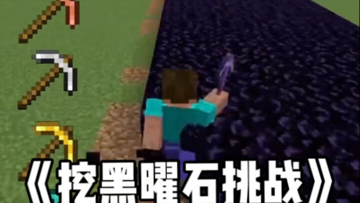 اختبرتُ الحد الأقصى لاستخراج الأوبال الأسود من جميع المسودات!