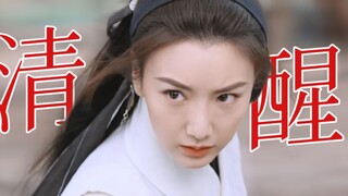 Quá đỉnh! Cuối cùng cũng có một bộ phim mà nữ chính không thánh mẫu, mưu mô thủ đoạn, diệt em trai,