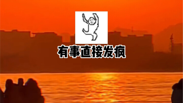 Reject Mental Dragging