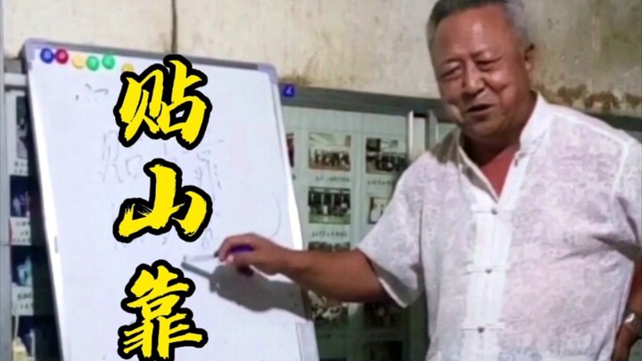 ปากี๋เฉวียน~ตี้ซานข่าย!