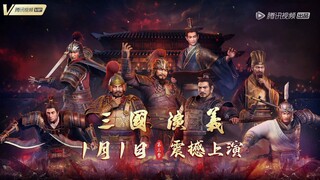 三国演义 _ Romance Of Three Kingdoms 3 PV - 01月01日 10_00(HD)