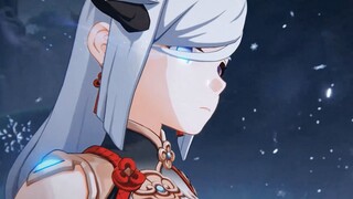 [Genshin Impact / Shen He] You are a lonely robbery, easily hurting relatives and friends.