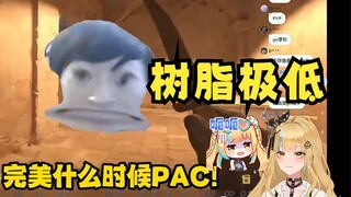 【又一】go批的树脂不是很理想啊！二创含妈量极高，给又神整流汗了😅
