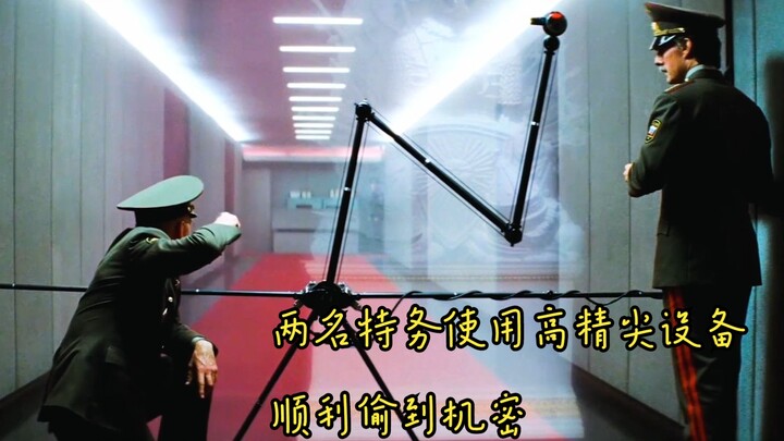 Hai đặc vụ sử dụng thiết bị công nghệ cao tinh vi, dễ dàng đánh cắp bí mật, ngay cả quá trình rút lu