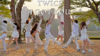 TWICE - I GOT YOU 舞蹈翻跳 台灣 by NOW4