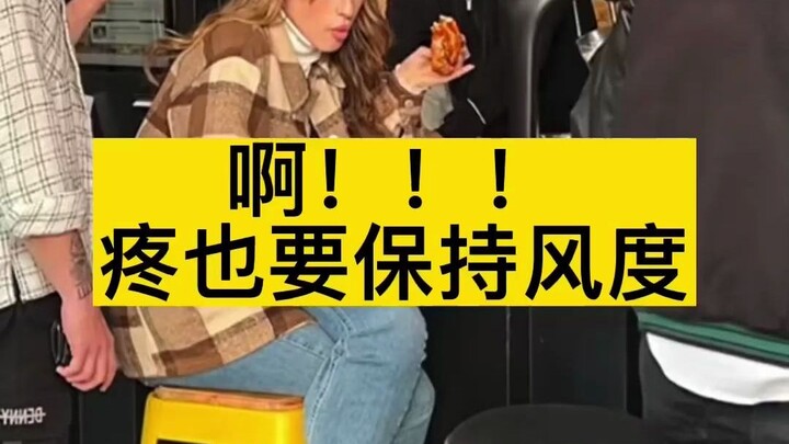 هناك نوع من الأناقة يجعل الجميع يتألمون عندما ينظرون إليه!