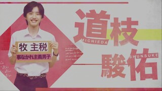 [Vietsub - Tập 12] Seiho High School Men's!!! l メンズ校第12話