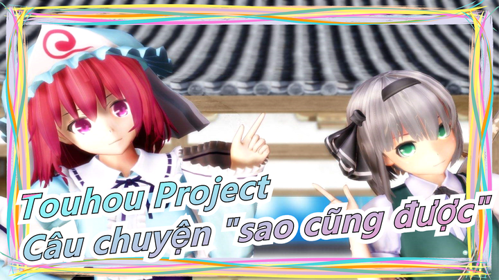 [Touhou Project] Câu chuyện "sao cũng được" của Sekibanki & Kijin Seija|Chuyện con muỗi