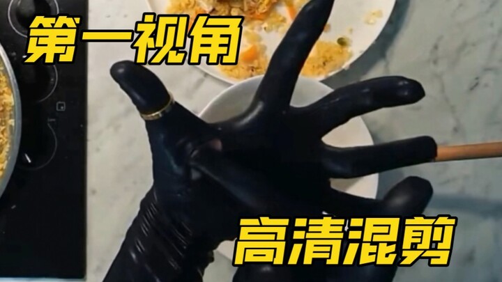 【Luca Kaneshiro】Mixed cut of exposed hands from first-person perspective
