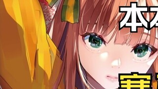 【C104/Benben Express】A brief summary of the works of Ma Musume