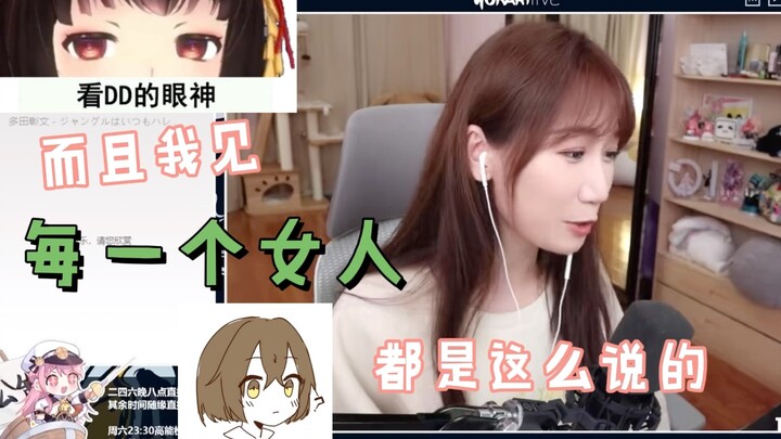 Xiao Yuan reveals his bedtime routine with the ladies—Hanser is no exception.