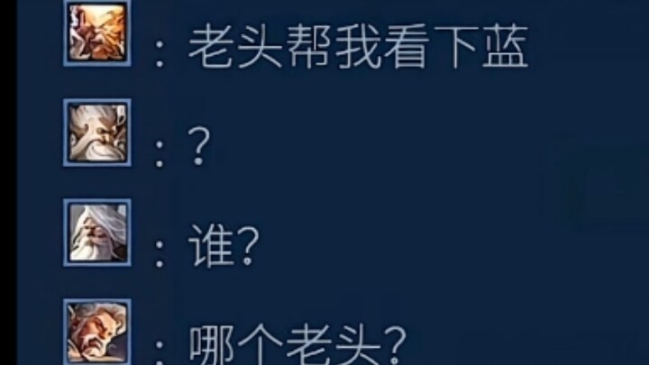 "Old man, check the blue for me."