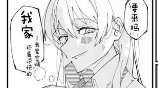 瑟瑟爱音:rikki……我家空调还蛮凉快的唷~