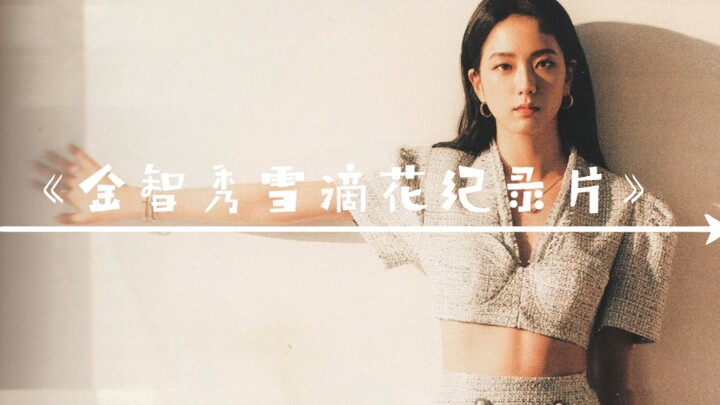 Jin Ji-soo’s “Snowdrop” Documentary: The First Step to Becoming Actress Kim