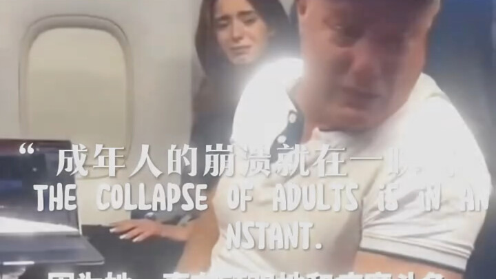 “Kegagalan orang dewasa bisa terjadi dalam sekejap”