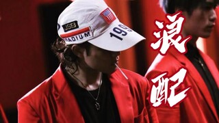 【The RAMPAGE】Ai là người biên đạo vũ đạo cho các bài hát của Lang Phối? (Phần 1)