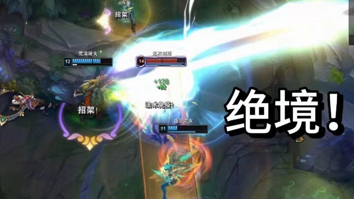 Boss: I'll give you 20,000 yuan if you can win ten games in a row