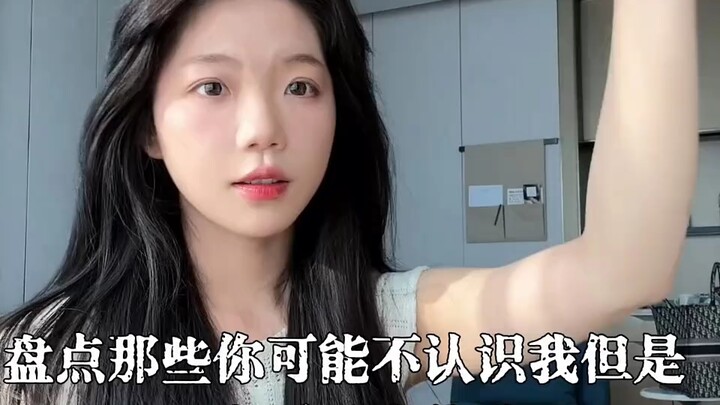 盘点那些你可能不认识我 但你一定听过我唱的歌