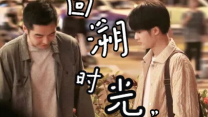 【城翊】 回溯时光⑥   ABO生子慎入