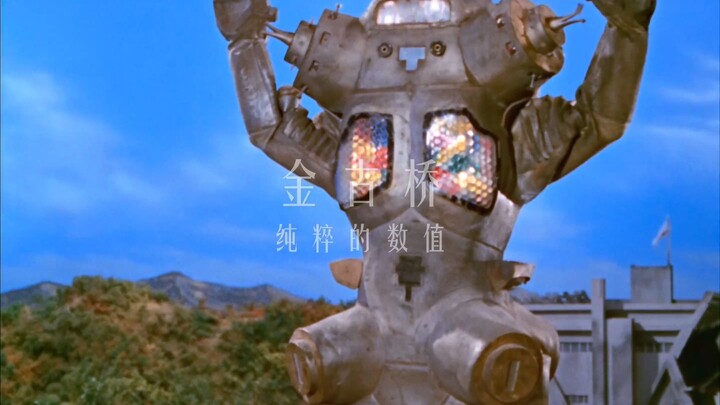 你是警备队的高级指挥官 且这个世界没有奥特曼