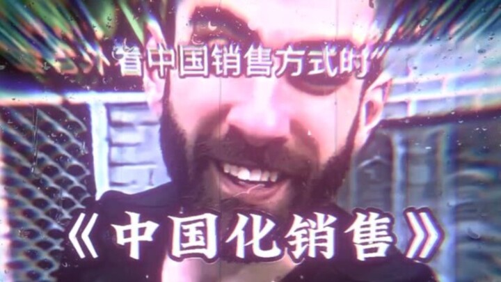 التصدير الصيني للبيع #أجانب يبيعون المنتجات #سينتشر بقوة