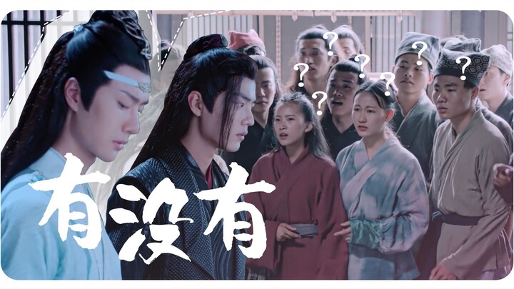 [The Untamed | Silly Version] Everyone’s Gossiping: Did Wei Wuxian and the Han Guang-Jun…?