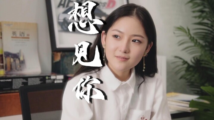 Ketika Aku Muncul di Drama Idola (Bagian 2)