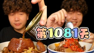 Empat kaleng untuk satu kali makan