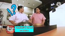 เต็มปากเต็มคำ เปิดโจทย์วัตถุดิบ "ปลาทู" สุดอลังการ วันพฤหัสบดีที่ 4 ก.ย. เวลา 15.30 น.