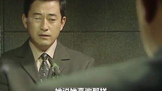 第三集：国内最高水平的犯罪心理剧，震撼程度超任何一部同类美剧