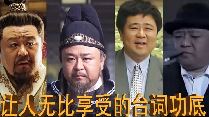 【เหลียง กว้านหัว】ไม่ว่าจะรับบทประเภทไหน บทพูดและฝีมือการแสดงของเขาก็ทำให้ฉันรู้สึกเพลิดเพลินทุกครั้ง