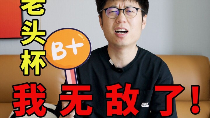 أقوى تصنيف لقوة كأس العجوز على الإنترنت! هذه المرة حقًا لا يُقهَر!! | تصنيف كأس العجوز للموسم الأول