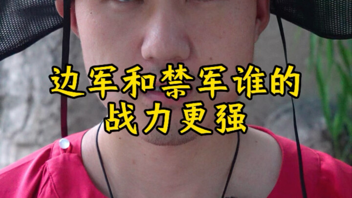 คุณหัวเราะเยาะฉันว่าเป็นแค่ไม้ประดับ ฉันก็หัวเราะกลับว่าคุณกดค่าแรง!