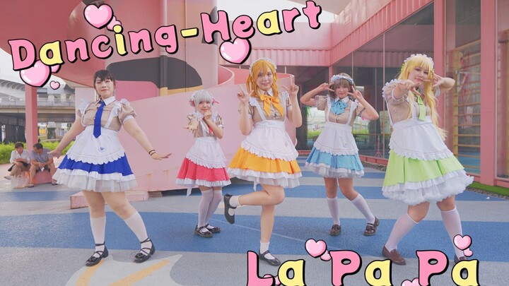 【Star Kindergarten】Dancing Heart La-Pa-Pa-Pa! Let's realize the dream born in the heart together! 【L