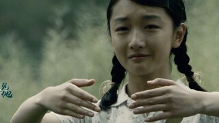 但我会等你一辈子|山楂树之恋