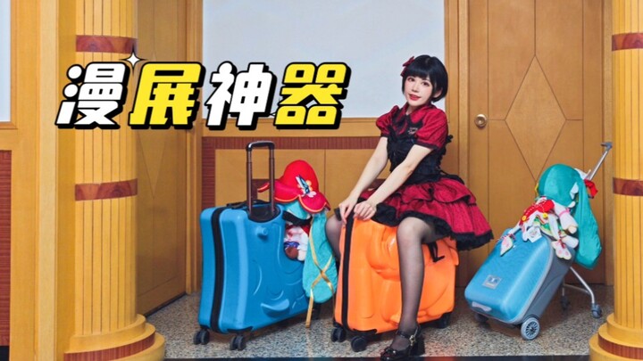 Spent a Fortune on Testing: I Bought 3 Rideable Suitcases Just for the Comic Con!