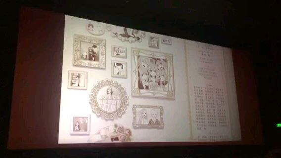 Arigatou no hana - (Cinema ver)❤️