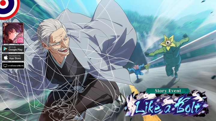 𝐉𝐔𝐉𝐔𝐓𝐒𝐔 𝐊𝐀𝐈𝐒𝐄𝐍 Phantom Parade | ดุจสายฟ้า