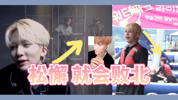 【seventeen】ถ้าไม่หันกลับไปมอง ก็จะไม่มีวันรู้ว่าเพื่อนร่วมทีมด้านหลังกำลังทำอะไรอยู่