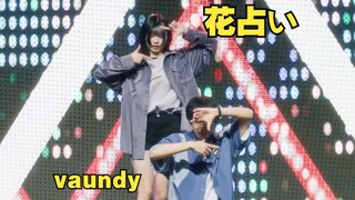 花瓣占卜｜让愿望如花瓣飞舞【原创编舞x现场版】