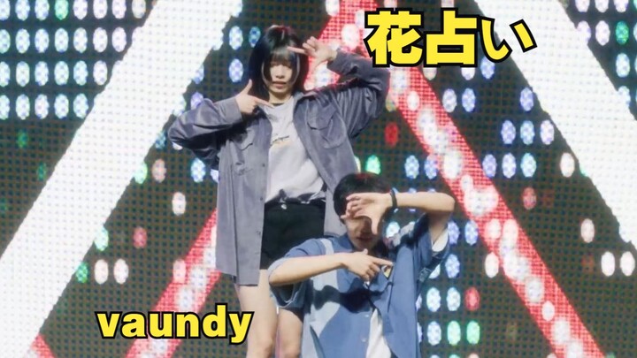 Ramalan Kelopak Bunga | Biarkan Keinginan Terbang Seperti Kelopak Bunga [Koreografi Asli x Versi Lan