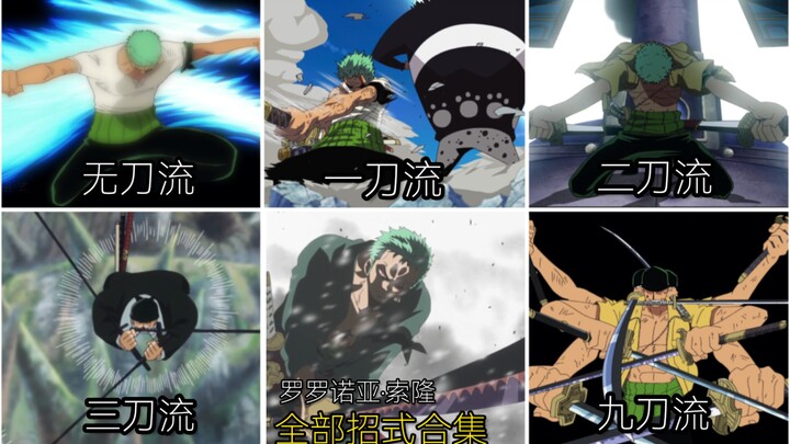 All of Zoro’s Moves in One Compilation! Feel the Unstoppable Power of the Future’s Greatest Swordsma