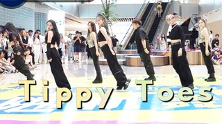 【XG】เพลงเปิดตัวสุดเจ๋ง Tippy Toes เต้นคัฟเวอร์ฮาร์ดคอร์สุดๆ สดๆ RANDOM6 เต้นสุ่ม หางโจว ตอนที่ 39